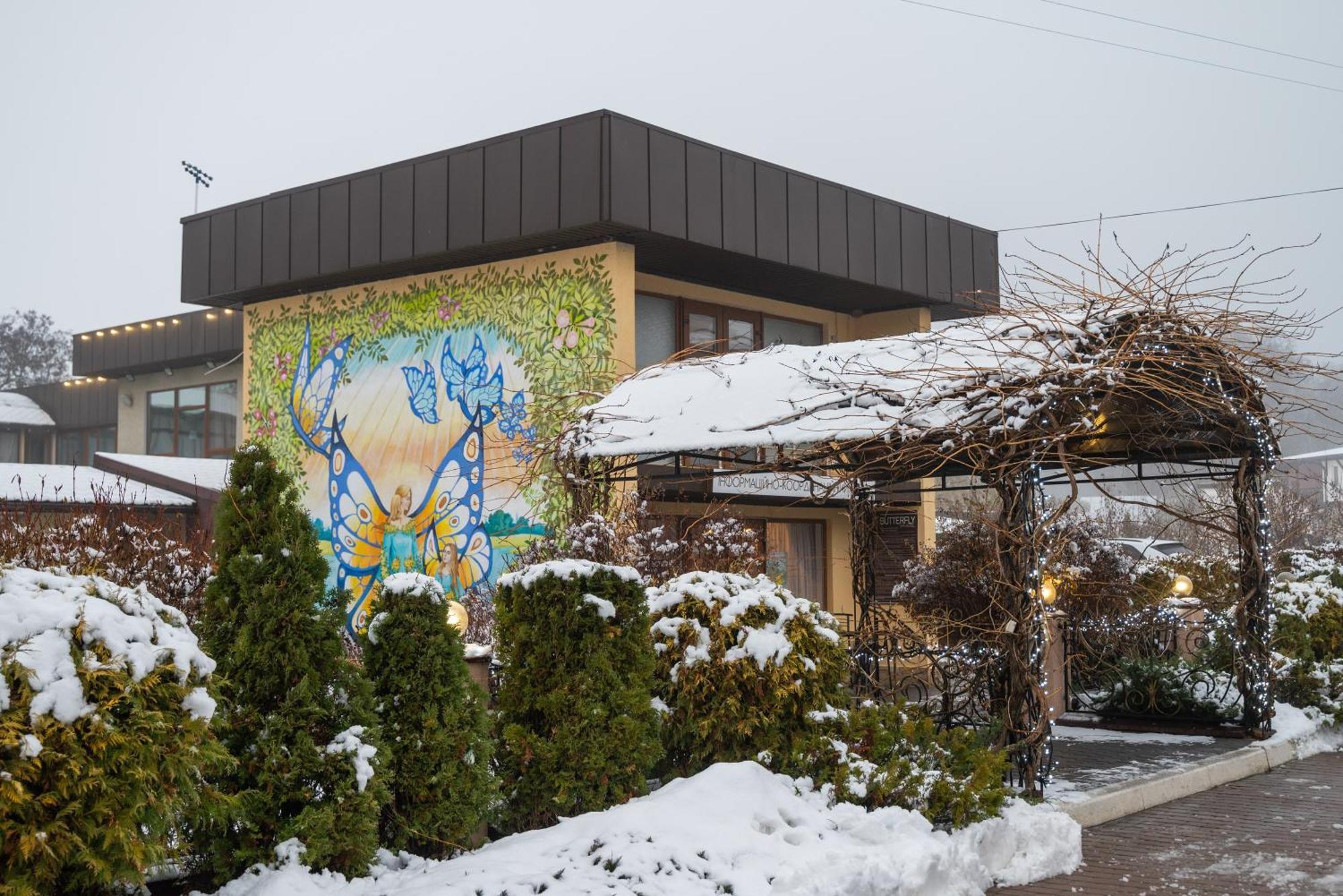 Hotel Butterfly Sadove Zewnętrze zdjęcie