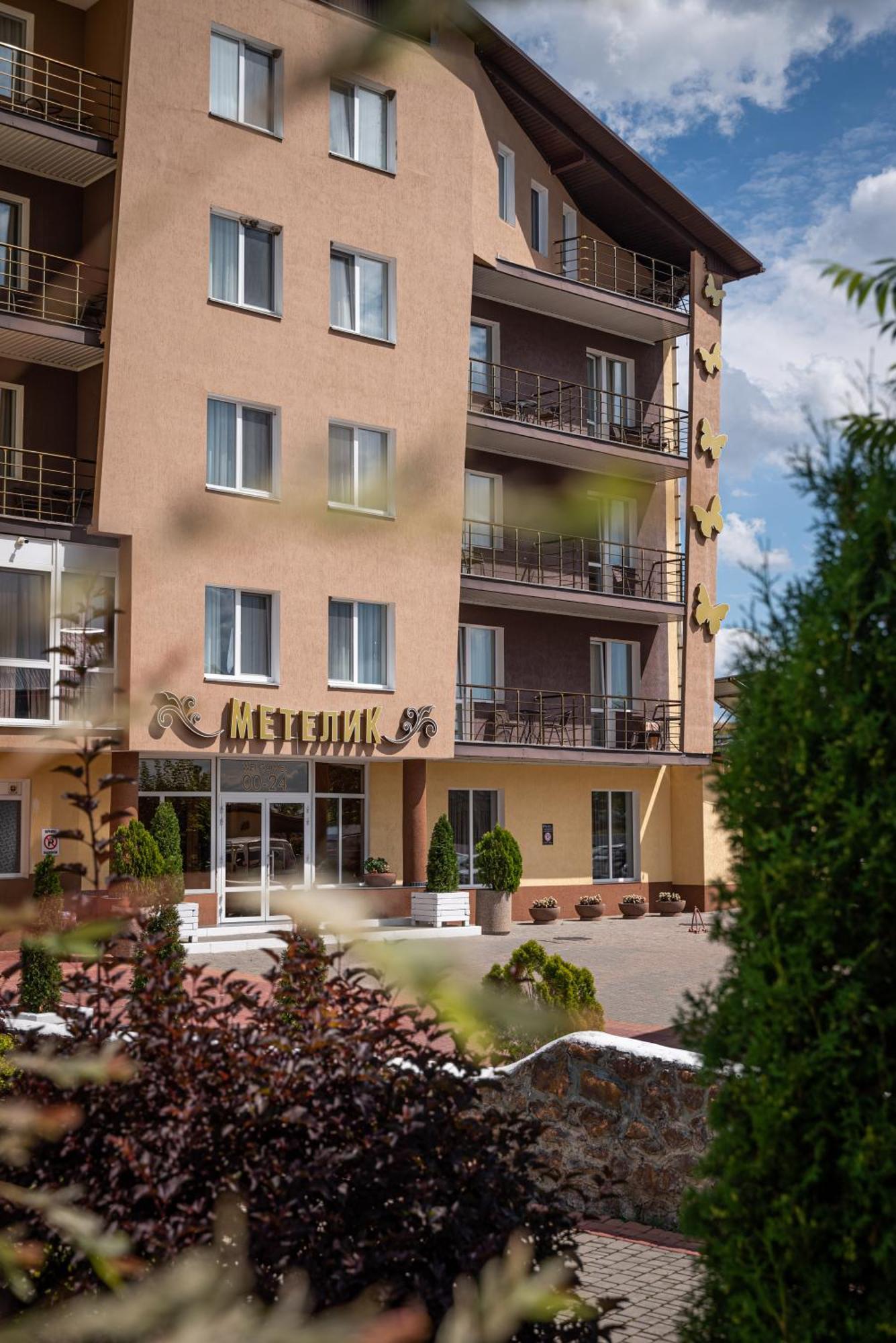 Hotel Butterfly Sadove Zewnętrze zdjęcie