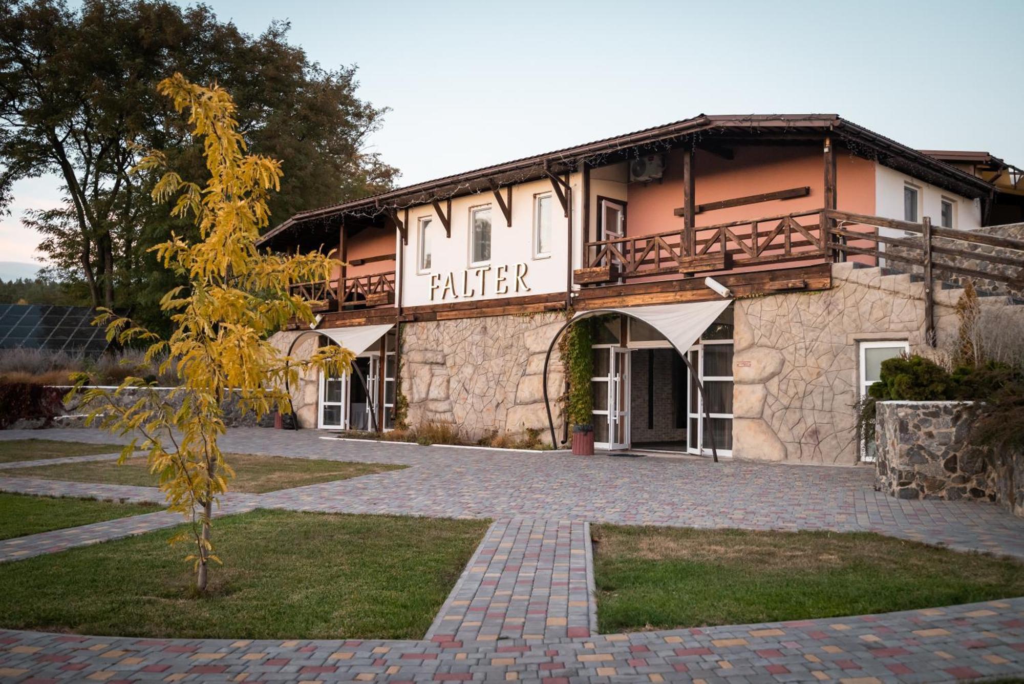 Hotel Butterfly Sadove Zewnętrze zdjęcie